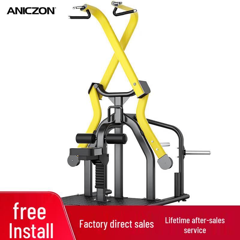 Yimai Home Multi-Gym Trainer with Lat Pulldown