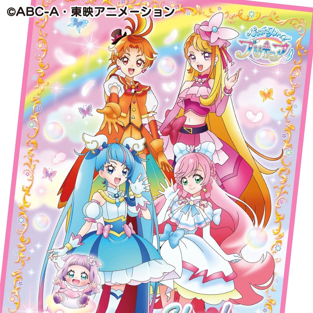Asahi Koyo Expanding PreCure Leisure Sheet S Sky!
