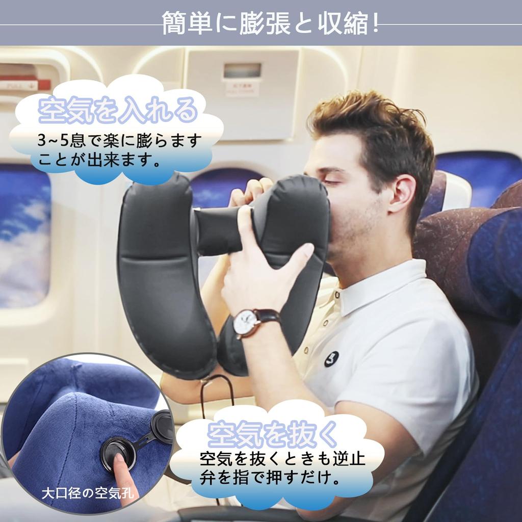 PRETOLE Neck with Neck Portable Air Storage Pouch Washable For Express For Pillow, H-Shaped, Hood, Blue, Cotton, Pillow, Pillow, Pillow, Pump-Type