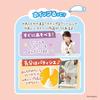Whipple Mofusand Macaron Set 8 Years and Up Toy Decoration Pastry Chef Making Toy