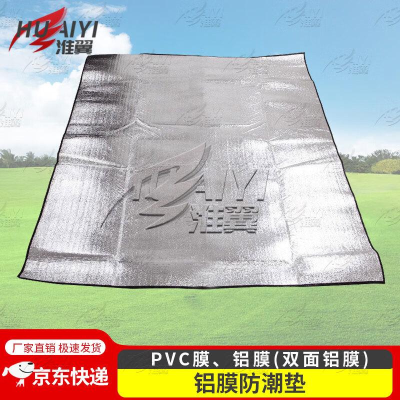 Huaiyi Outdoor Camping Gear