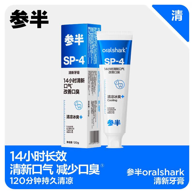 Cenban Fresh Breath Toothpaste