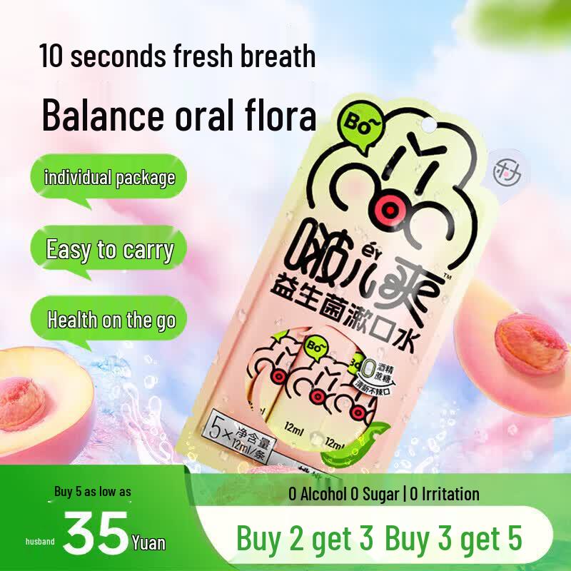 Osteoform Bo Er Shuang Probiotic Mouthwash