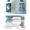 Shu Lei Teen Girls' Amino Acid Shampoo