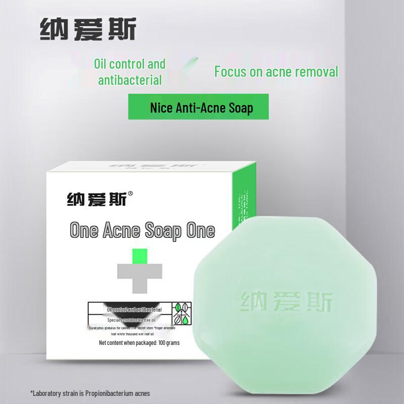 

Nice Acne Treatment Cleansing Bar