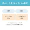 Nameraka Honpo Eye Plumping Cream 20g Soy Milk Isoflavones