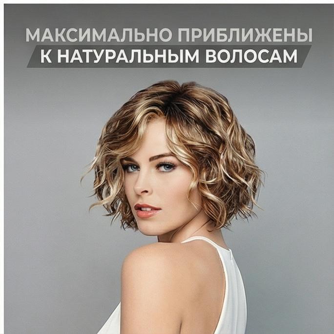 New Women's Side Parted Short Curly Hair Fluffy Fashionable Golden Brown Mixed Color Pear Curly Wig