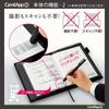 KOKUYO Digitaler Notizblock CamiApp S Dedizierter Stift NST-CAS-P1