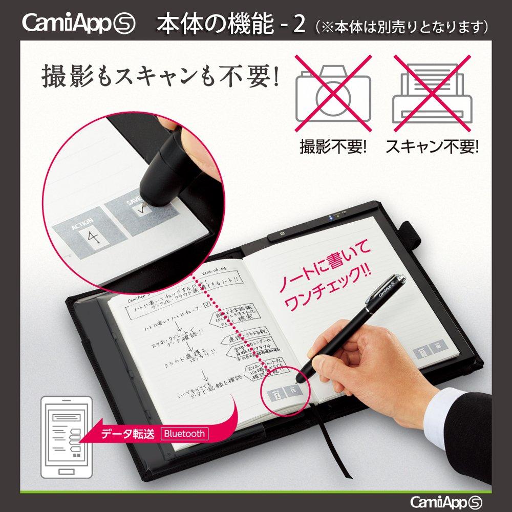 KOKUYO Digitaler Notizblock CamiApp S Dedizierter Stift NST-CAS-P1