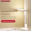 Huawei Smart Selection Darun Smart Eye-Care Desk Lamp