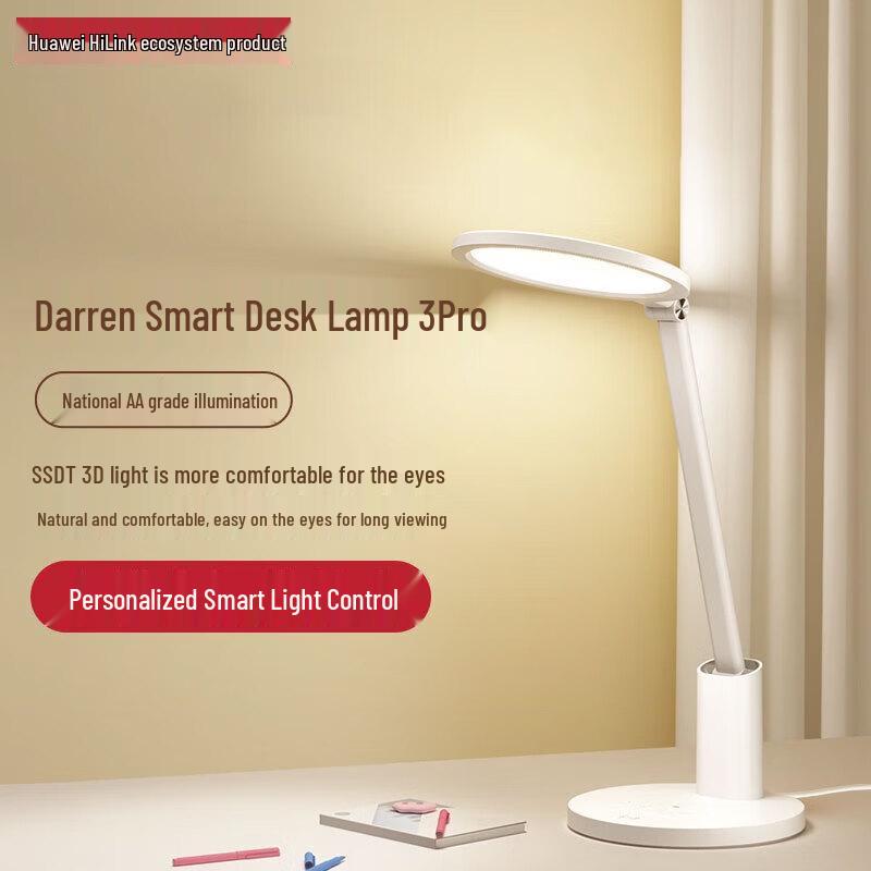 Huawei Smart Choice Darun Eye-Protection Desk Lamp 3 Pro