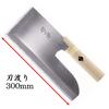 Hounen Kihan High quality stainless steel noodle cutting knife left A-1043
