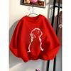 European Sizes White Crewneck Sweatshirt for Kids Featuring a Dog Standing On Its Hind Legs. Perfect for Both Sports And Casual Wear. Soft And Comfy