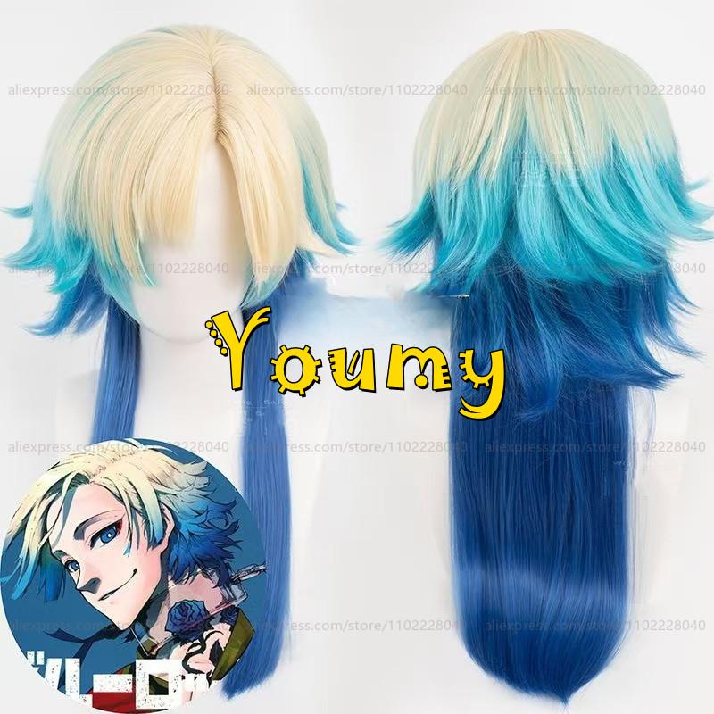 Parrucca Michael Kaiser Uomo 50cm Media Lunga Giallo Chiaro Blu Parrucca Cosplay Anime Parrucche Cosplay Resistenti al Calore Parrucche Sintetiche