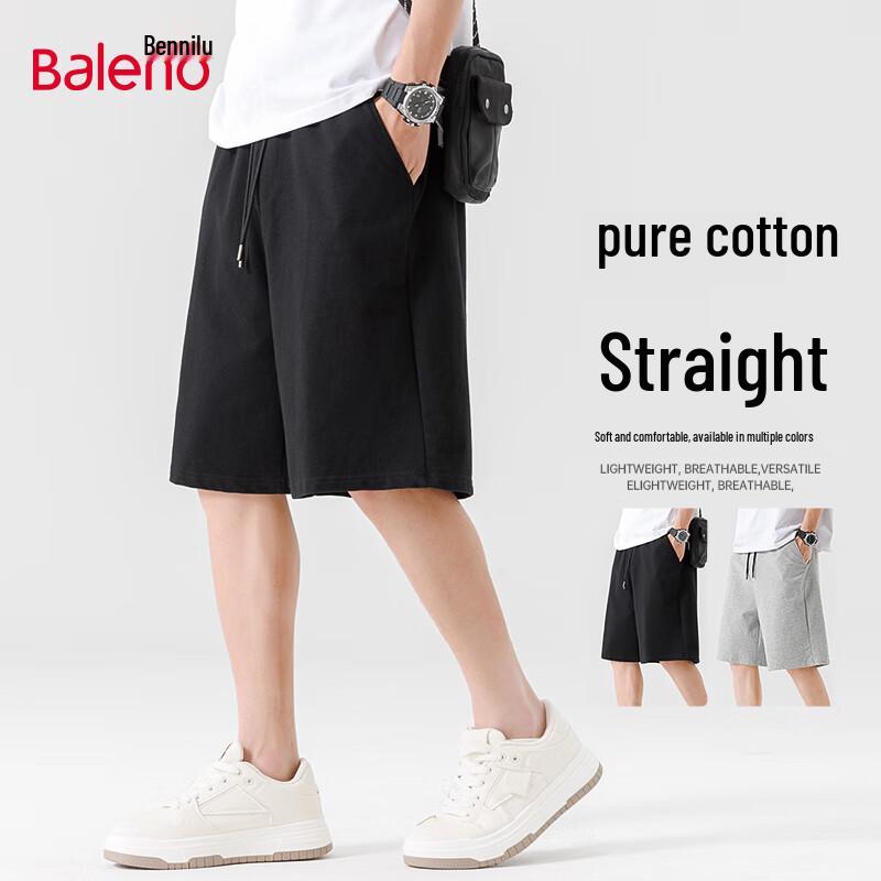 Мужские повседневные шорты Baleno из плотного хлопка XL