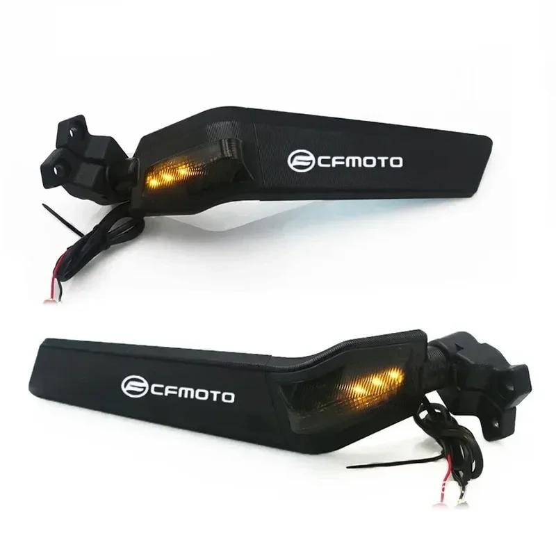 For CFMOTO 450SR improved fixed wing rearview mirror motorcycle rearview mirror accessories 2PC