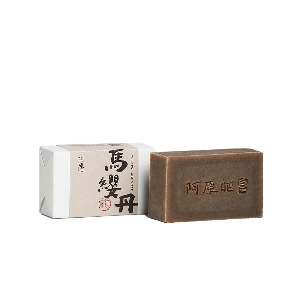 Yuan Lantana Soap 115g (Yuan Soap)