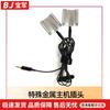 Baojun Professional Psychological Testing and Monitoring Equipment