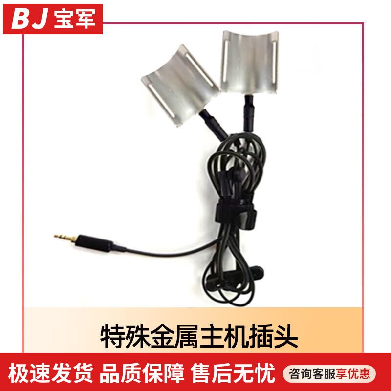 Baojun Professional Psychological Testing and Monitoring Equipment