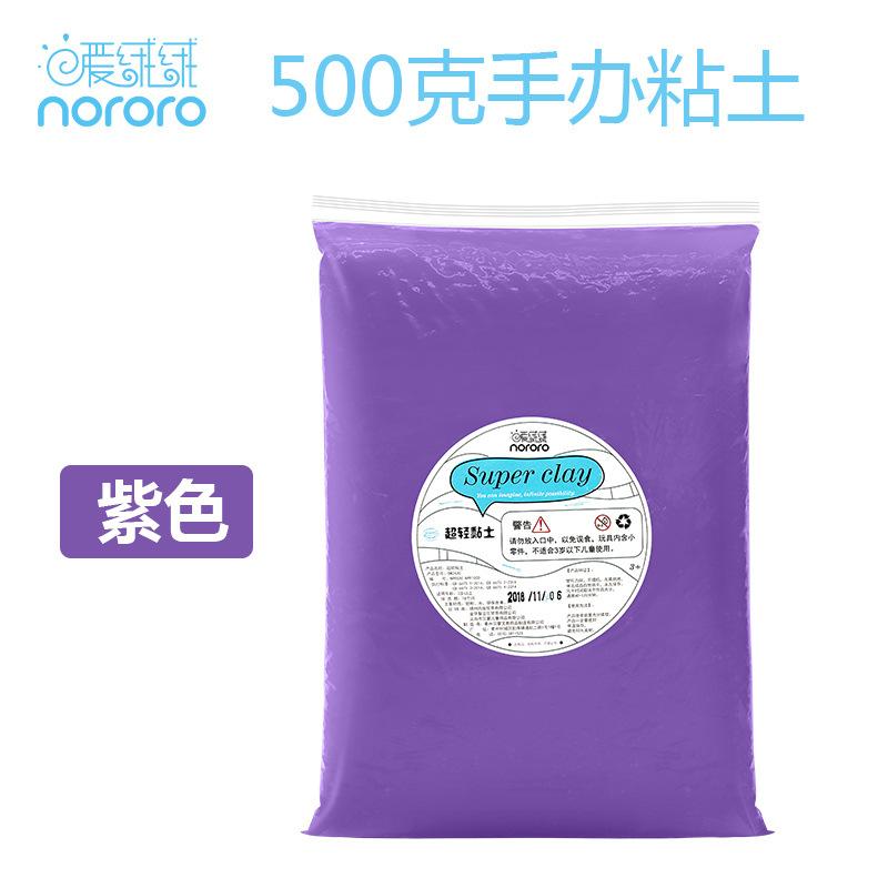 500g Figure Clay Non-stick Hand Easy Shape and Ductility Good for Hand-made Figure Cartoon Characters