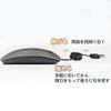 ELRCDNOX USB Wired Black Mouse, Retractable, Compact, Slim, Optical, Quiet, Portable, Travel-Friendly,