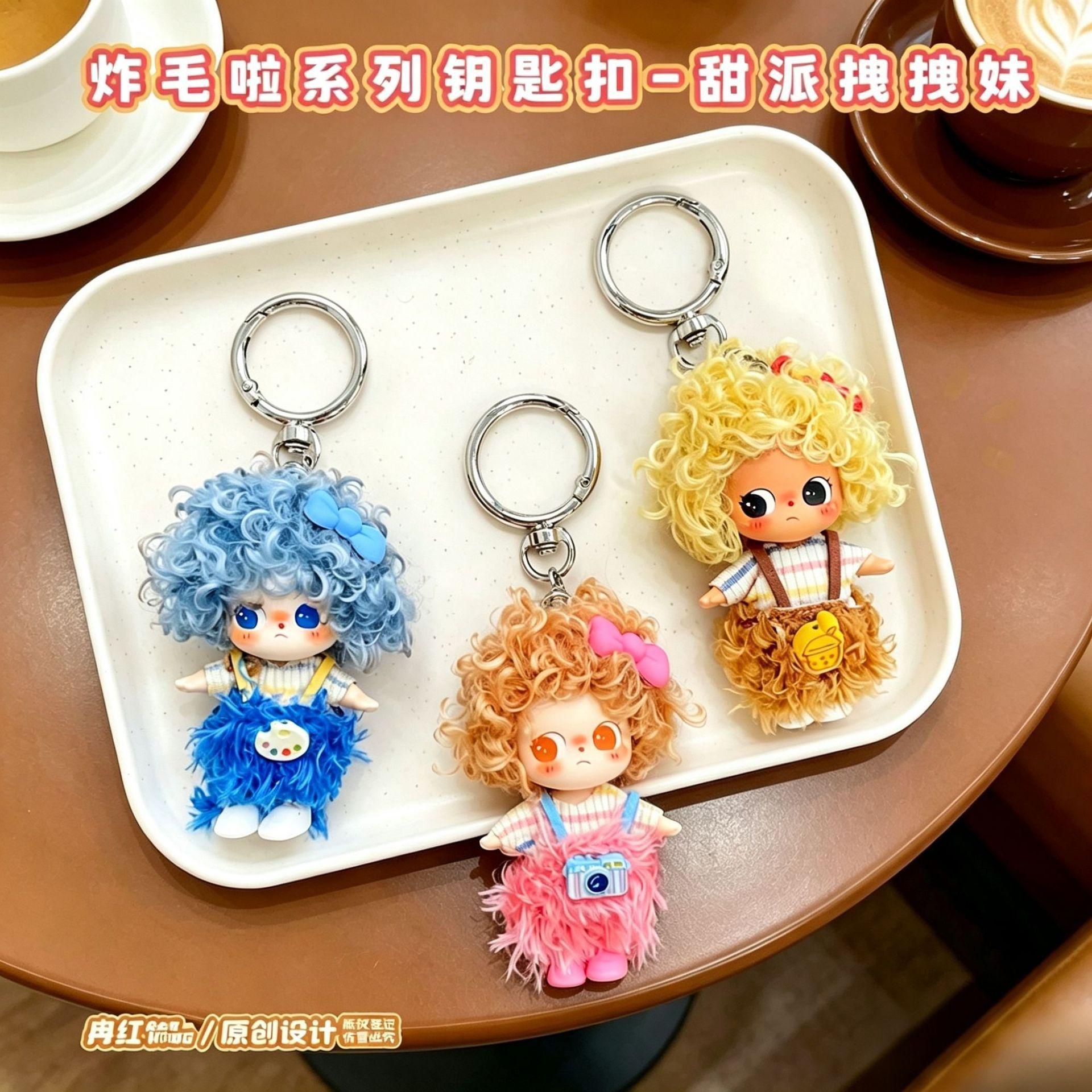 Cute Fluffy Sweet Cool Girl Plush Doll Keychain Exquisite Stuffed Toy Pendant Bag Charm Accessory sweet pie drag girl