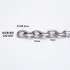 Surgical 2204DC Bold Chain 1M