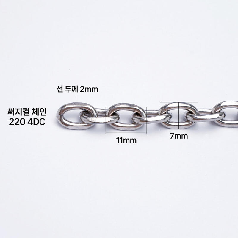 Surgical 2204DC Bold Chain 1M