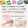 Sakura Crepas Name Pen My Name Diaper Disposable Diaper Only 2 Pieces Oil-based YKB-M#49(2)