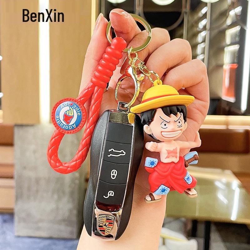 Creative One Piece Keychain: Car & Bag Pendant with Claw Machine Charm