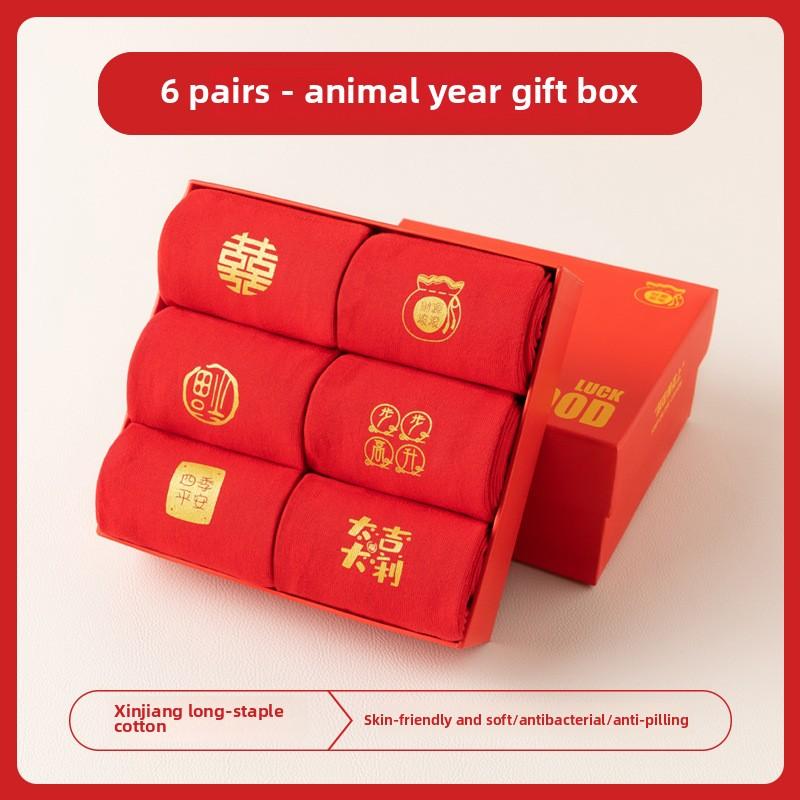 6 Pairs of Girls Pure Cotton Antibacterial Cotton High Grade This Year Gift Box Red Tube Socks