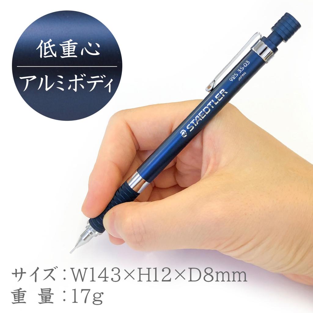 Staedtler 0.3mm Mechanical Pencil for Drafting, Night Blue Series, Blister Pack, 92535 03BK