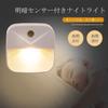 Miraitech LED Night Light, Footlight with Light Sensor, Outlet Operated, Warm White, Non-Dazzling Warm White, Suitable for Bedrooms, Stairs,