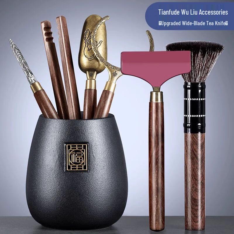 

Jiakangming Tea Ceremony Six Gentlemen Set