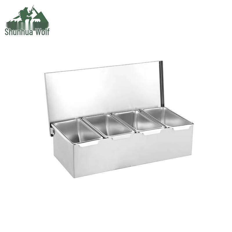 

SHL Outdoor Stainless Steel Seasoning Box