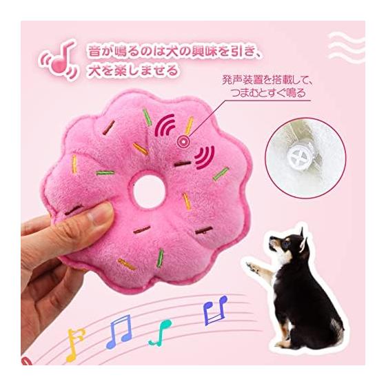 Set of 10 Dog Toys, Dog Chewing Toys, Sounds, Stuffed Toys, Cute, Relieve Lack of Exercise, Relieve Stress, Funny, Beautiful, Safe, Durable, Dogs,