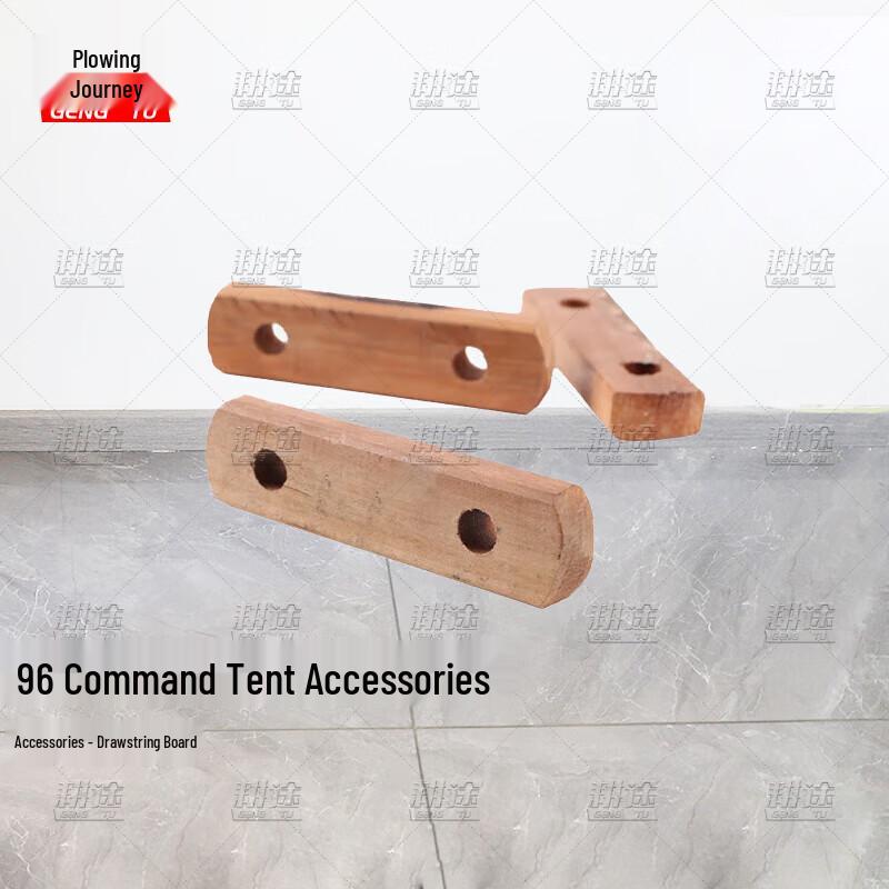 Gengtu 96 General Command Tent & Accessories