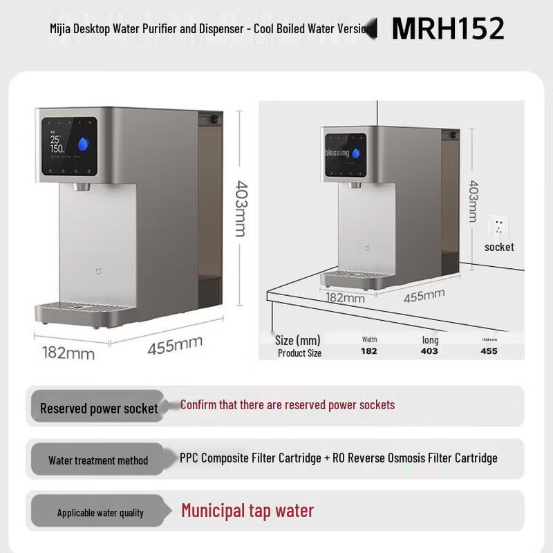 Xiaomi Mijia Desktop RO Water Purifier - Cool Boiled Water Edition