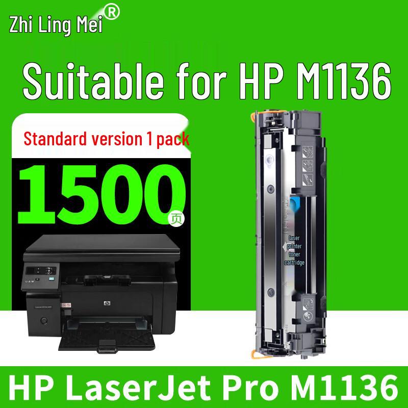 Compatible 88A 388A Black Toner Cartridge for HP