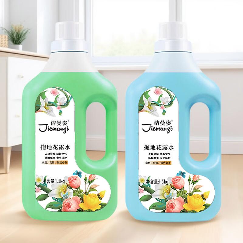 Цветочная вода для мытья полов Jie Man Zi