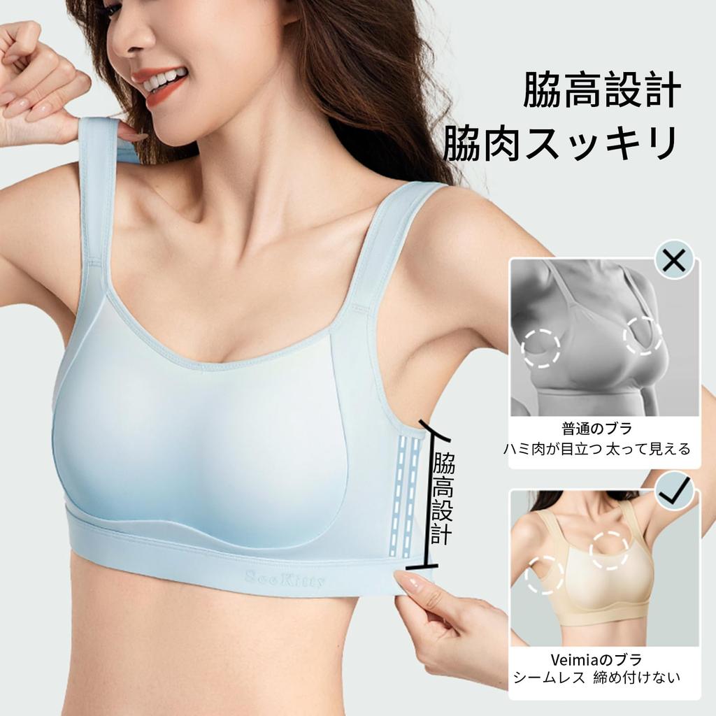 Veimia Bra 2 Cup Sizes Comfortable for High Allows Skin To Breathe Slimming High Side Reduces and Prevents Sagging for a Support for a Beautiful