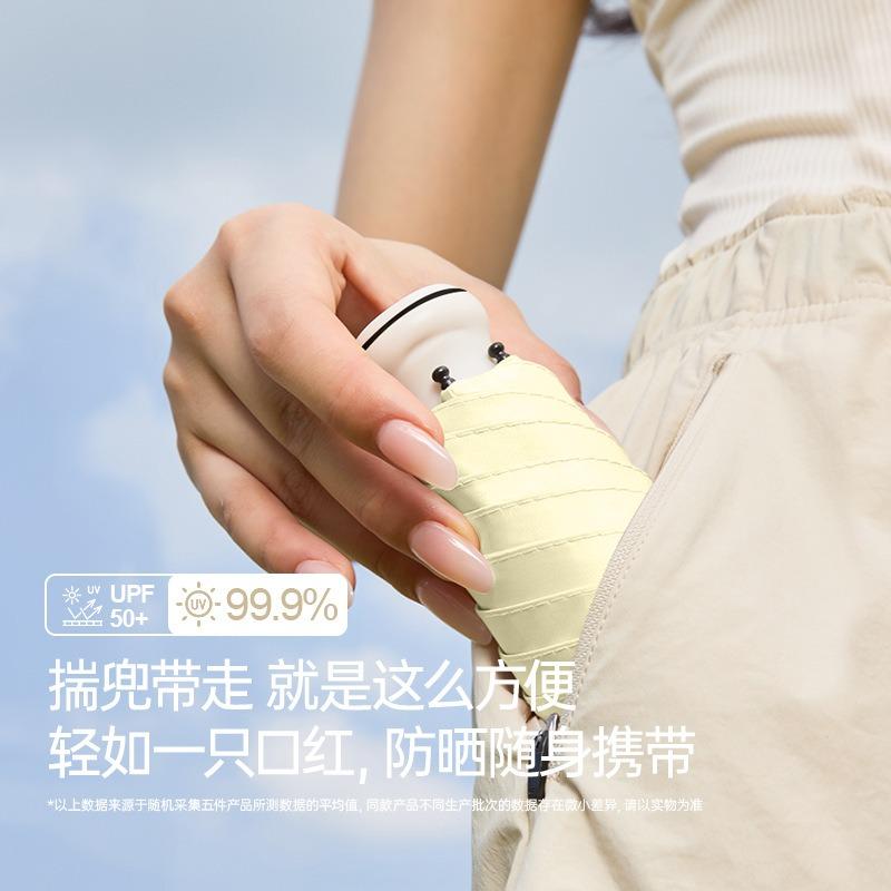 Yubao's new hidden handle colored glue umbrella, small and portable sunscreen sun umbrella, rain and shine female white umbrella