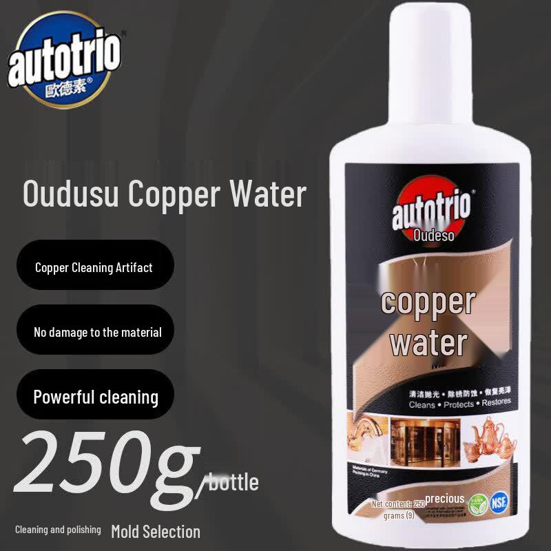 AUTOTRIO Copper Cleaner & Polish