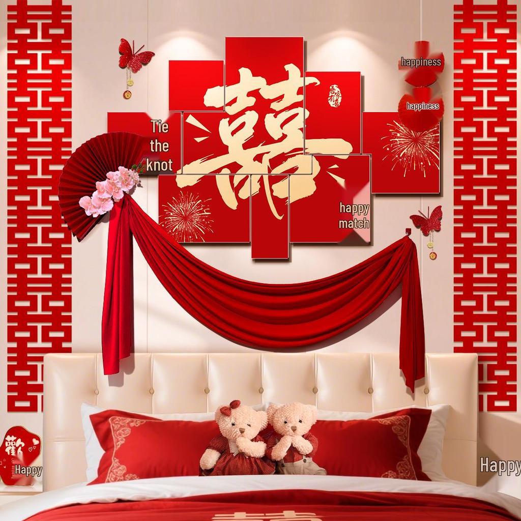 Double Happiness Wedding Room Decoration Set - Cardstock Wall Sticker for Bride & Groom Engagement