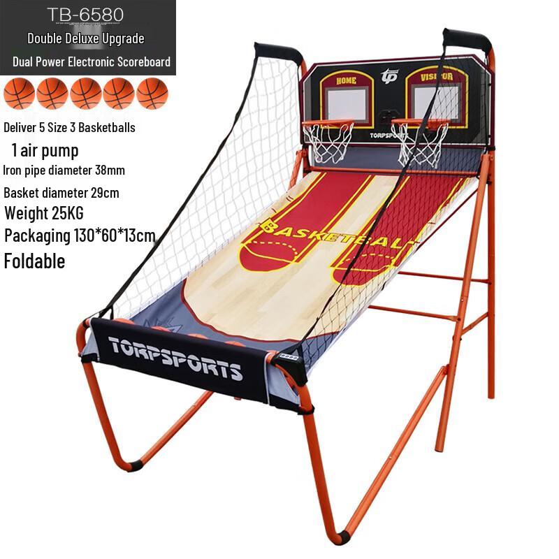 Zhong'aoda Electronic Basketball Arcade Game