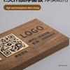 Custom QR Code Display Stand: Scan to Add WeChat Friends or Make Payments at Cashier Counter, Innovative and High-End Design.