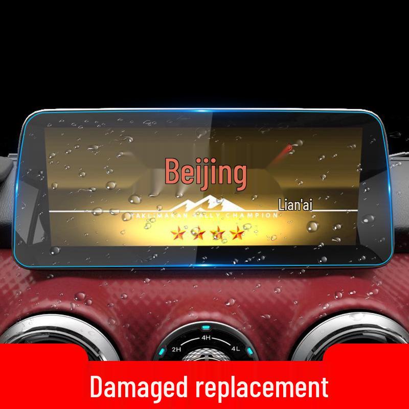 Beijing BJ40 Navigation Tempered Film & BJ20, F40, BJ60 Console Protective Accessories.