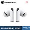 Audio ja video – AirPods