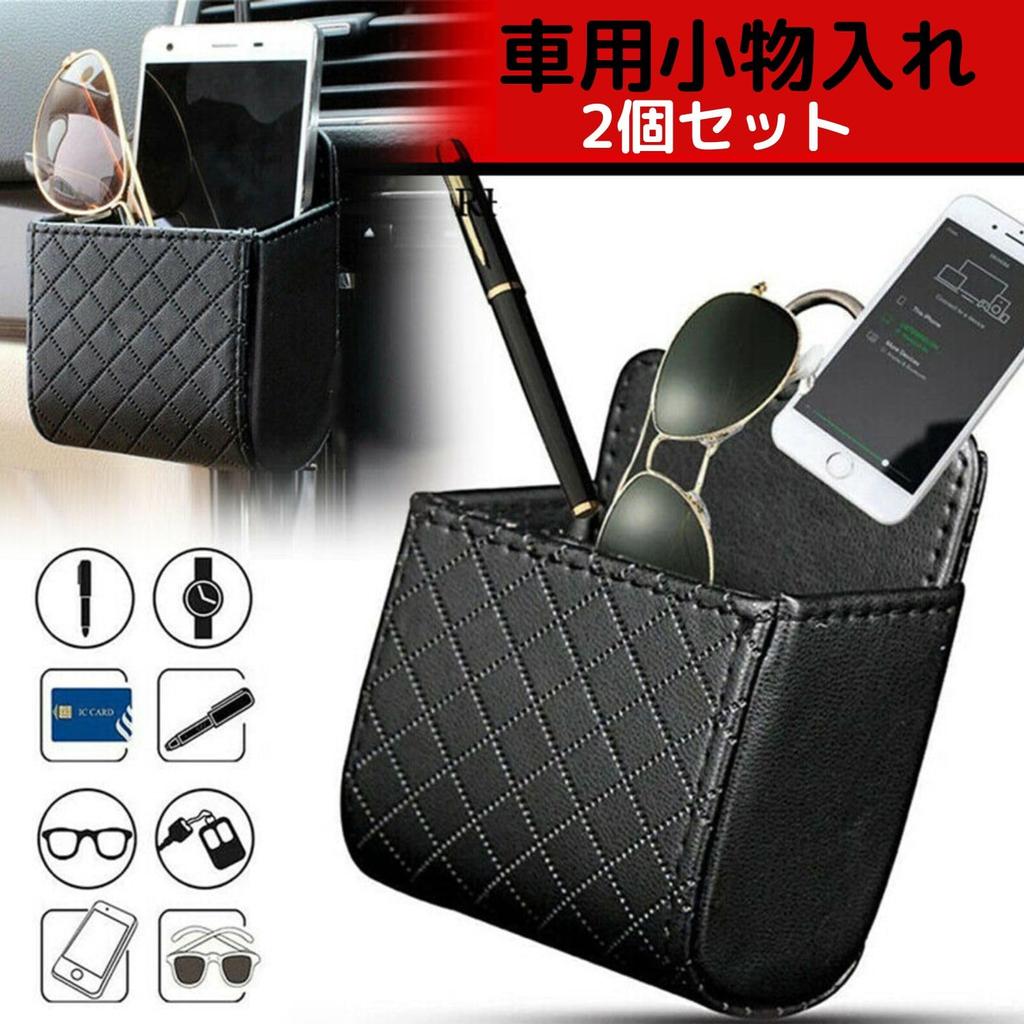 Acid Car Storage Easy Set of 2 Pockets, Installation,