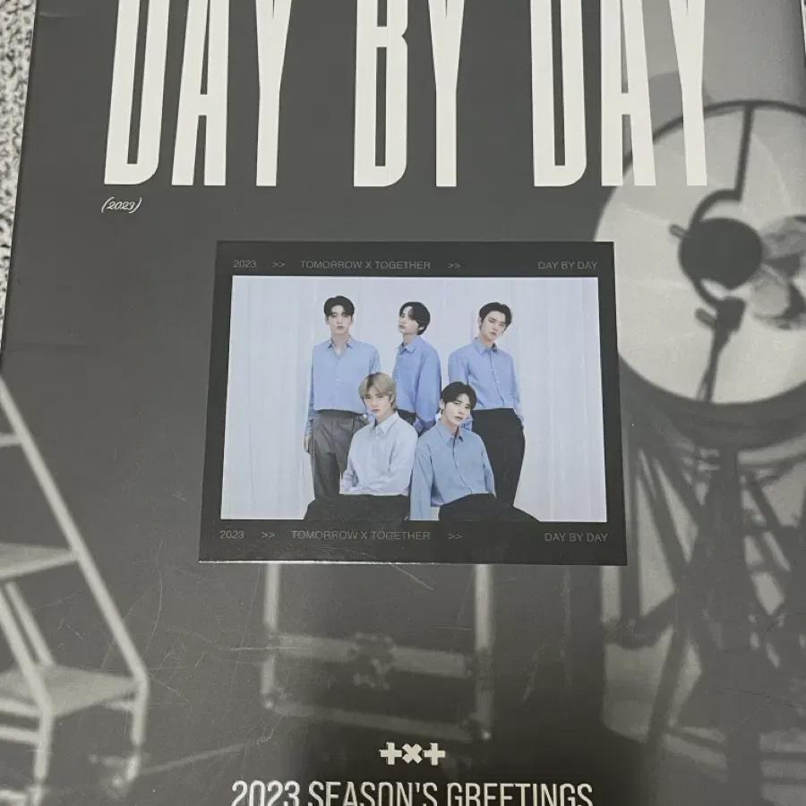 

Завтра X Вместе 2023 Поздравления с Новым годом